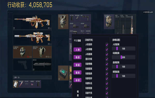 乌鲁鲁助手172build434